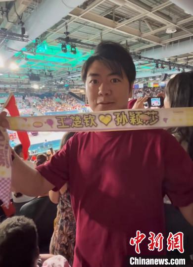 巴黎奥运场外的老熟人云集：雷军、郎朗、谷爱