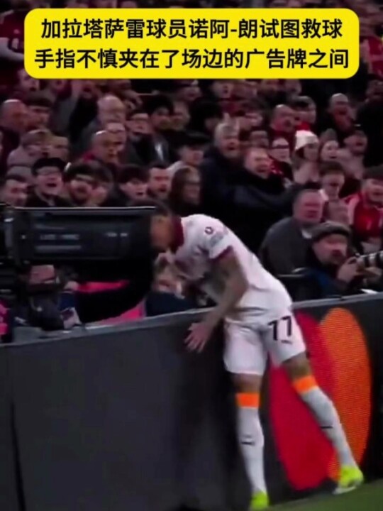 欧冠淘汰赛关键战况：加拉塔萨雷险胜 维尔茨左