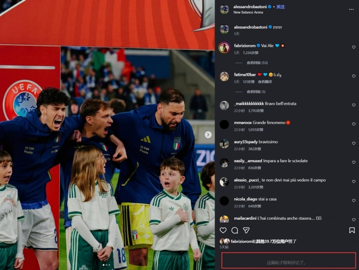 巴斯托尼连遭红牌遭球迷围攻 离队传闻再起