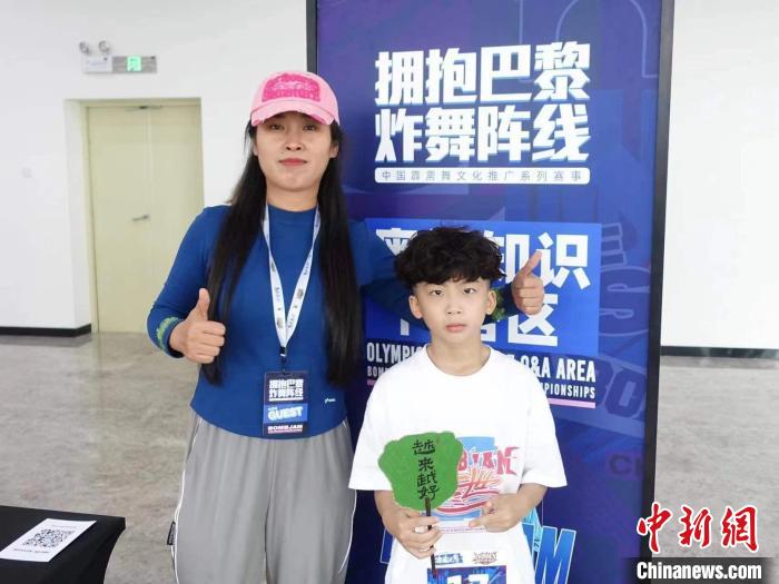 长沙举办湖南站“拥抱巴黎·炸舞阵线”霹雳舞文