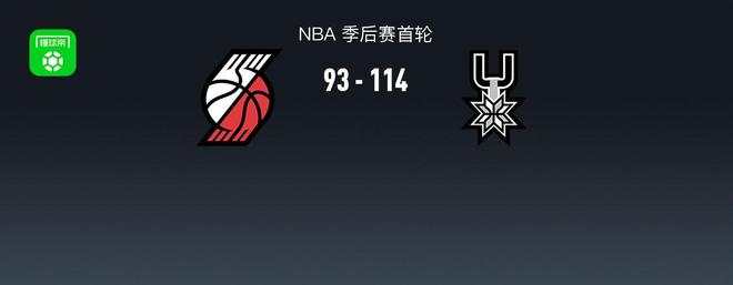 开拓者93-114不敌马刺 文班亚马砍27+11 福克斯